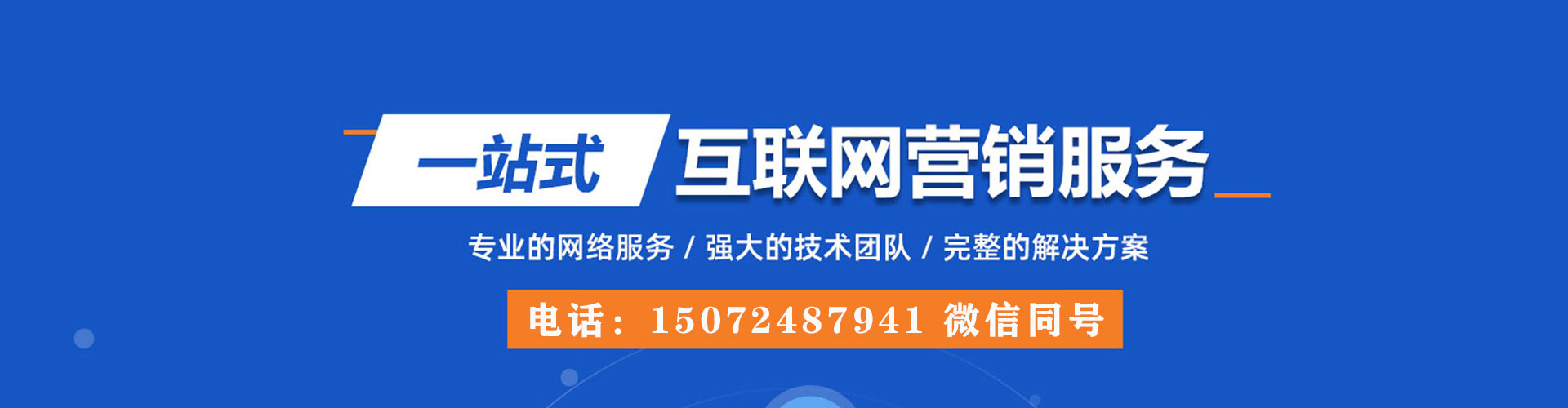 泉港谷歌竞价